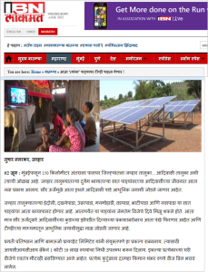 Gram oorja-inaugurating micro grid-IBN Lokmat